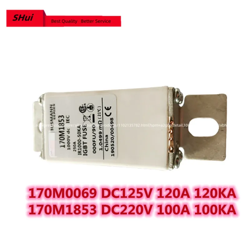 Прямая поставка 170M1853 170H0069 полная модель basman постоянного тока с быстрым