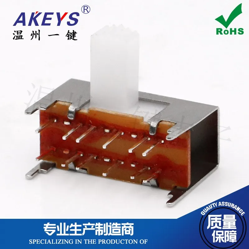 10 шт. SK-42H13 горизонтальный тумблер 12-ногий 2-скоростной ползунковый переключатель