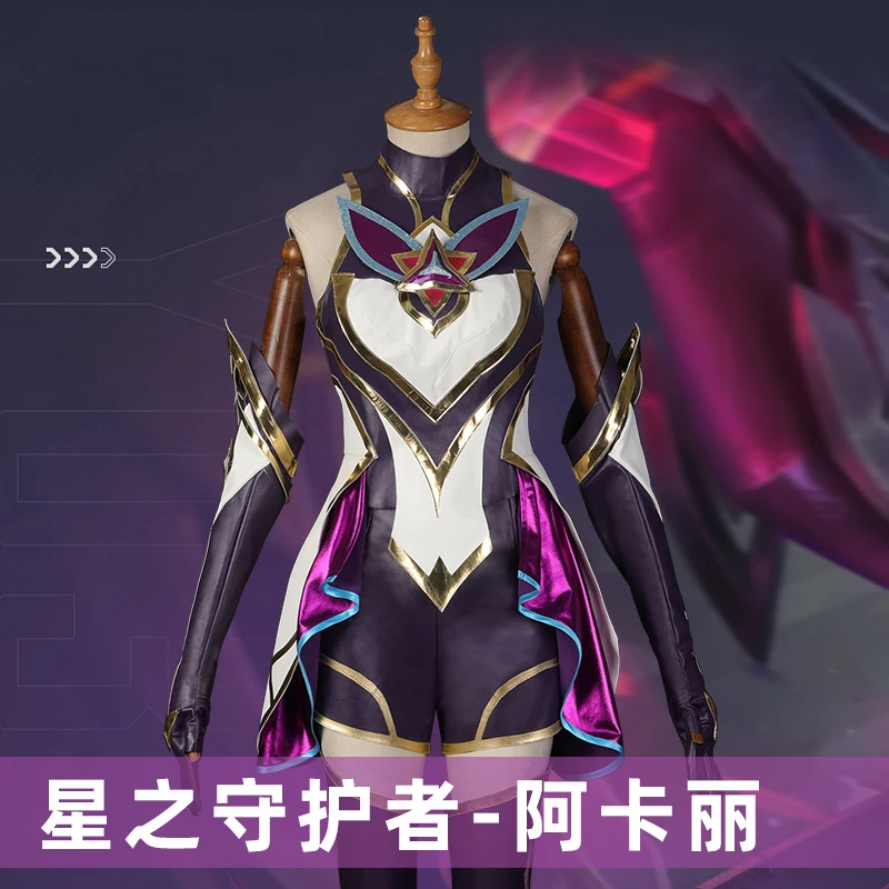 

Костюм для косплея COS-KiKi в стиле аниме