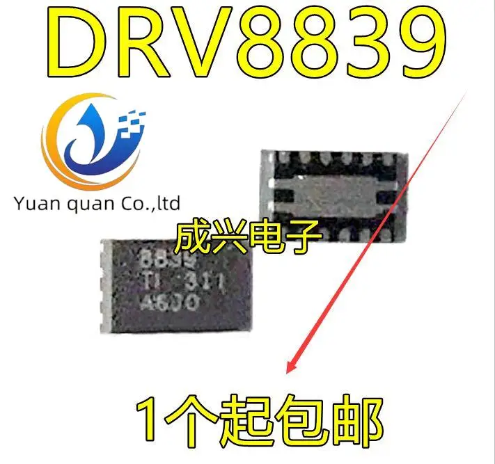30 шт. Оригинальный Новый DRV8839DSSR экран драйвера двигателя 8839 WSON-12
