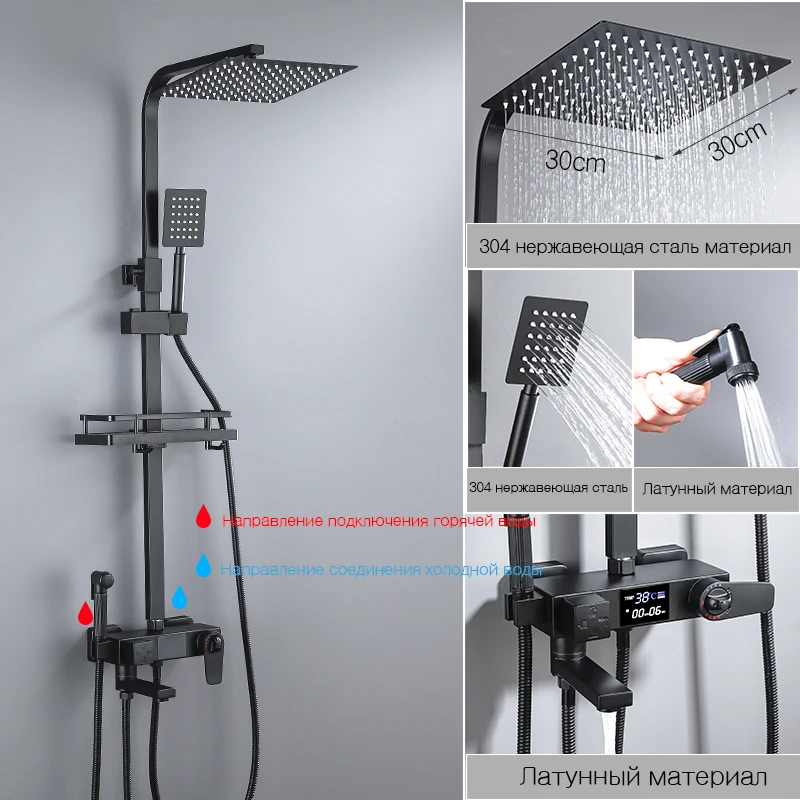 

OXG латунь термостатический душ кран набор, цифровой дисплей ванной душ кран, Душ кран термостатический, дождь душ колонна, душ система, смеситель для ванной душ кран черный