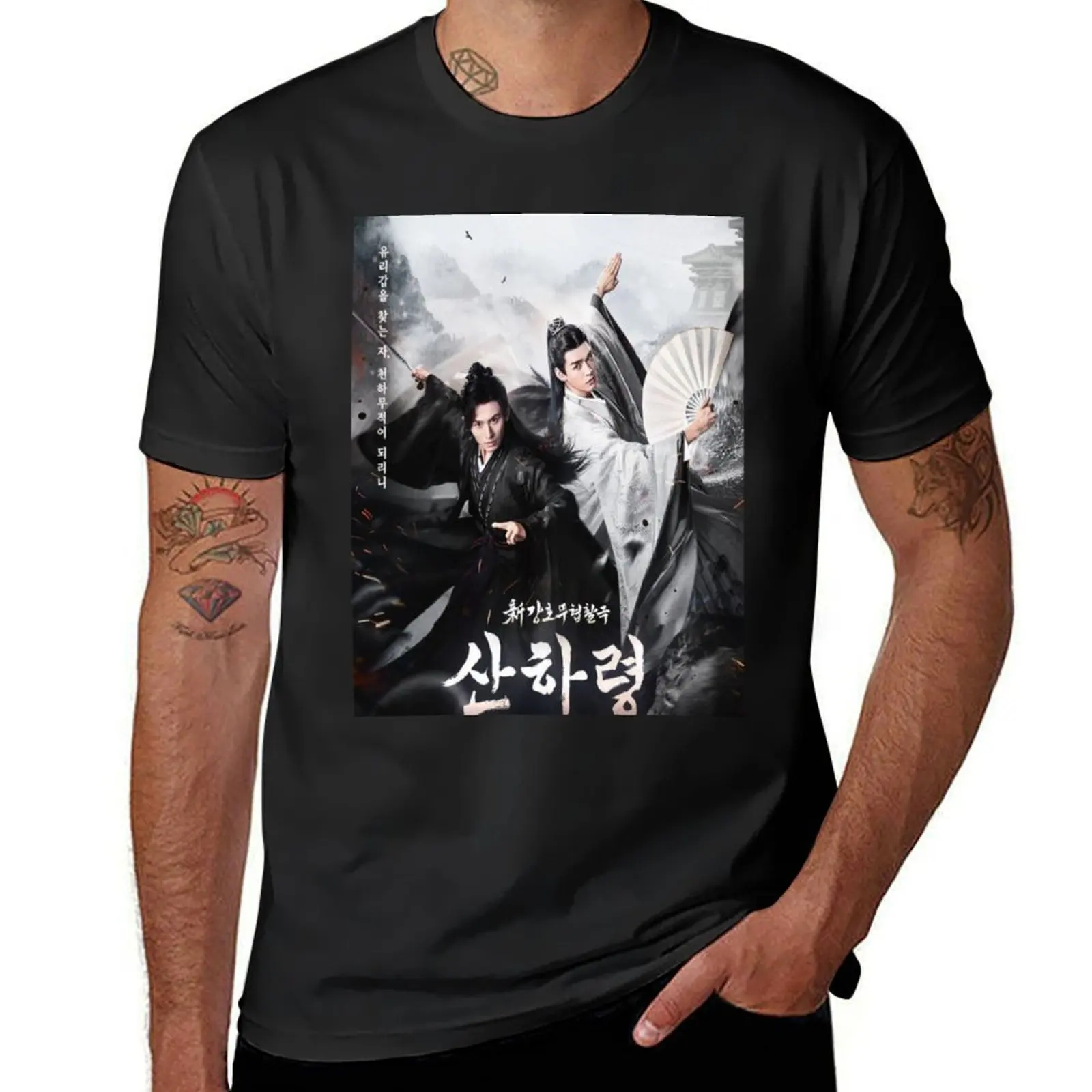 Корейский ТВ-постер Слово чести Чжоу Цзишу Вэнь Кейсин футболка корейская модная