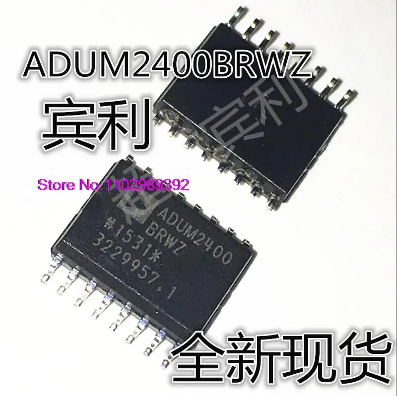 

ADUM2400BRWZ ADUM2400 SOP16