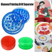 embroidery accessories cross stitch diamond painting tool drilling divider diamond painting drill separator separate