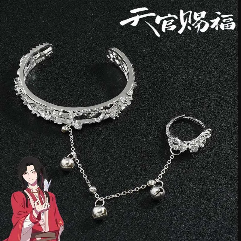 TGCF аниме косплей браслет-кольцо с Jinglei Bell регулируемые металлические украшения