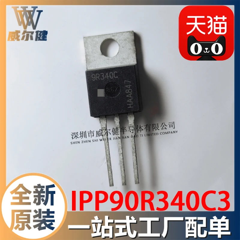 

Free shipping IPP90R340C3 TO-220 N-CH 10A 900V 9R340C 10PCS