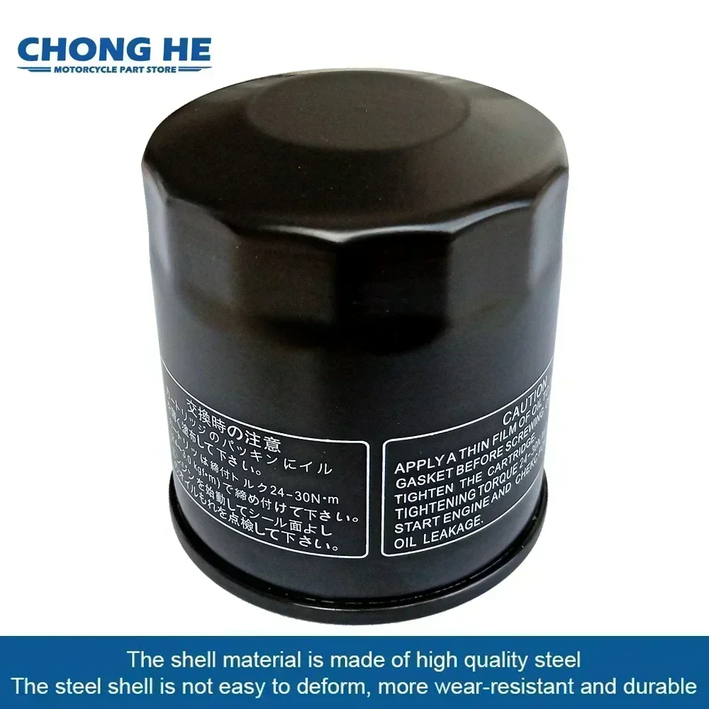 Очиститель масляного фильтра двигателя мотоцикла для Honda VFR700 VFR700F VFR перехватчик
