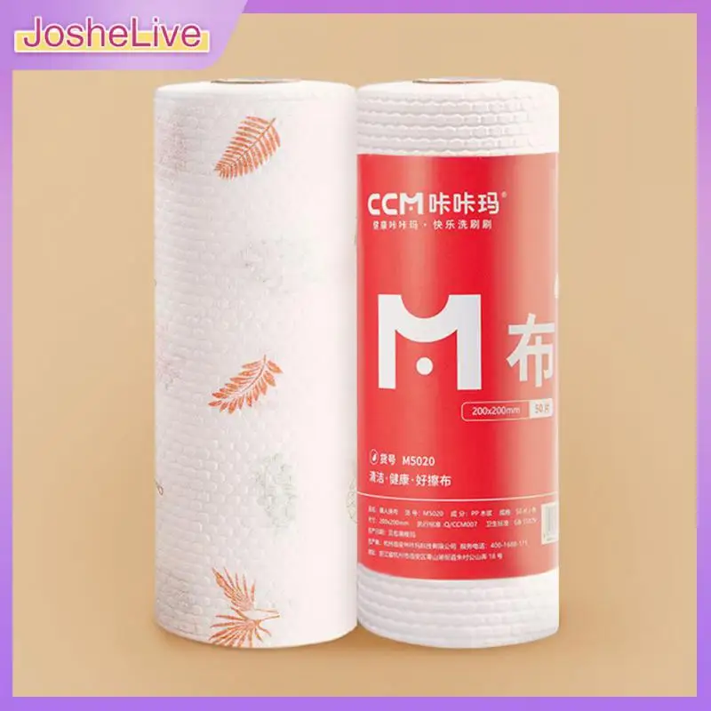 

Нетканая тряпка для ленивых людей, переработанная салфетка для мытья посуды, Влажная и сухая Нетканая ткань, одноразовая кухонная бумага