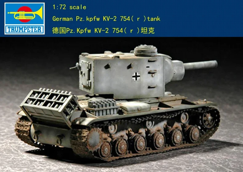 Trumpeter 1/72 07266 Немецкий танк Pz.kpfw KV-2 754(r)