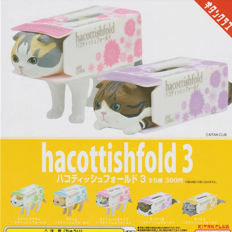 

Gacha Capsule Toy KITANCLUBThe Cat That Drills The Tissue BoxQ Version Kawaii Gashapon Ornamental Toys