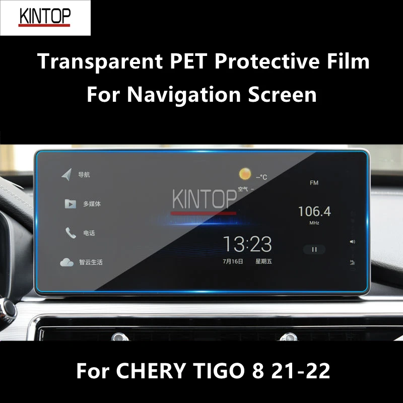 

For CHERY TIGGO 8 21-22 Navigation Screen Transparent PET Protective Film Anti-scratch Repair Accessories Refit