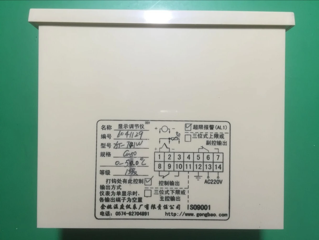 XT-741W Yuyao Temperature Instrument Factory XT-7412P интеллектуальный регулятор температуры Бренд Gongbao