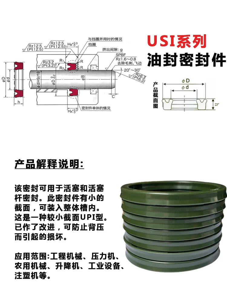 10 шт. импортная японская уплотнительная прокладка USI75 x 85 80x90/95 85*95/100/105/110*6/9