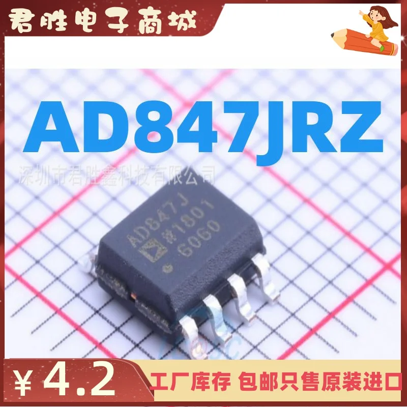 

10pcs 100% orginal new AD847JR AD847JRZ SOP8 AD847J operational amplifier chip