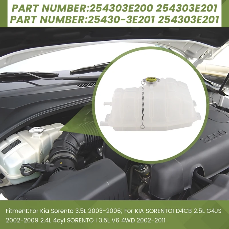 254303 E201 Расширительный бак охлаждающей жидкости для KIA Sorentoi D4CB 2.5L G4JS 2002-2009 2.4L 4Cyl