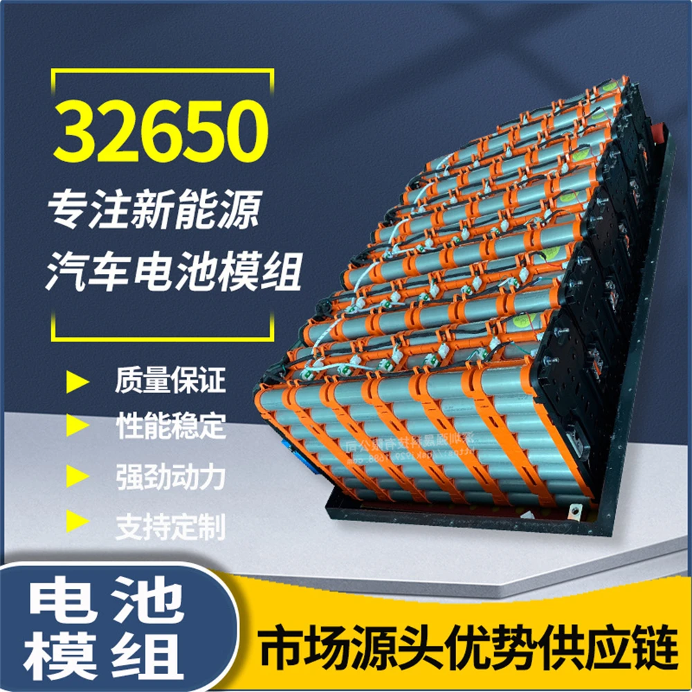 

LiFePo4 32650 3.2V 6000mAh Lithium Battery for Electric Tools,Road Lamp, Ebike,Battery Pack,Motorcycle,Outdoor Power Supply