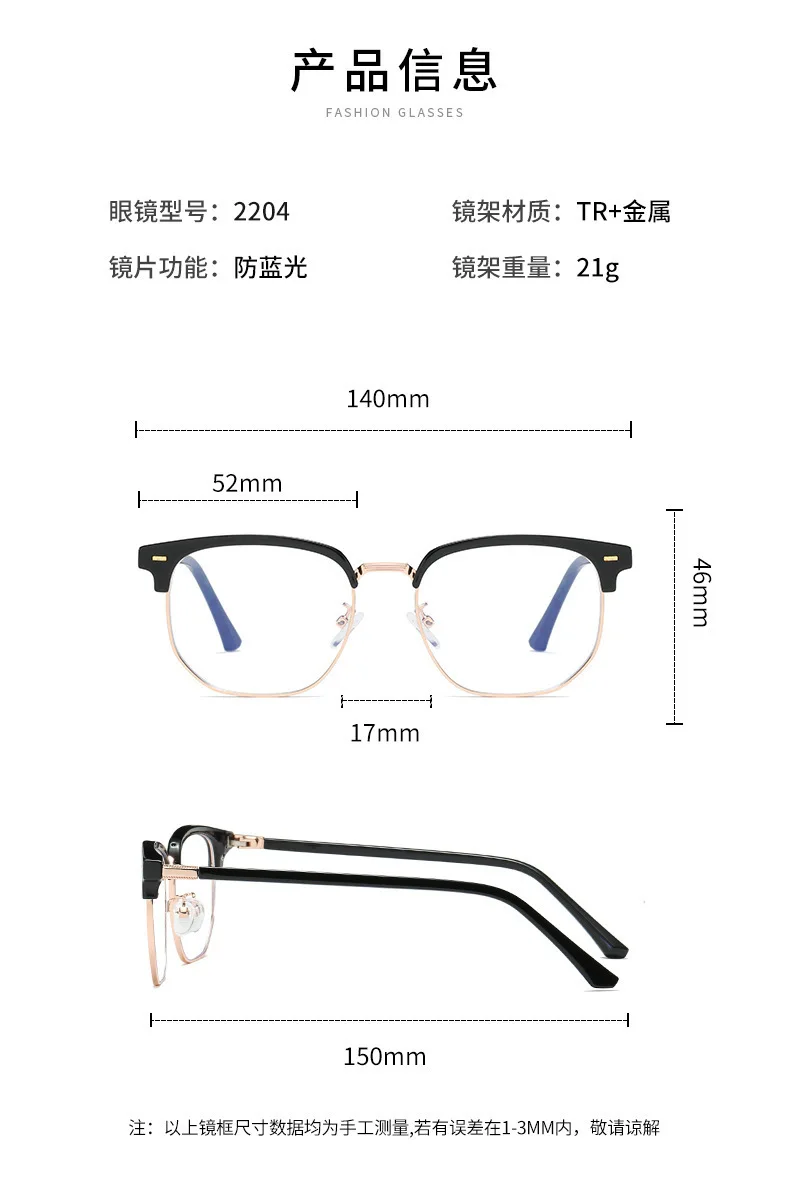 300 шт./партия ультралегкие очки с защитой от синего света