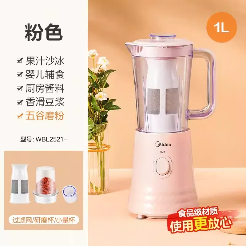 Высокоскоростной блендер Midea 220 В для смузи с портативной чашкой и