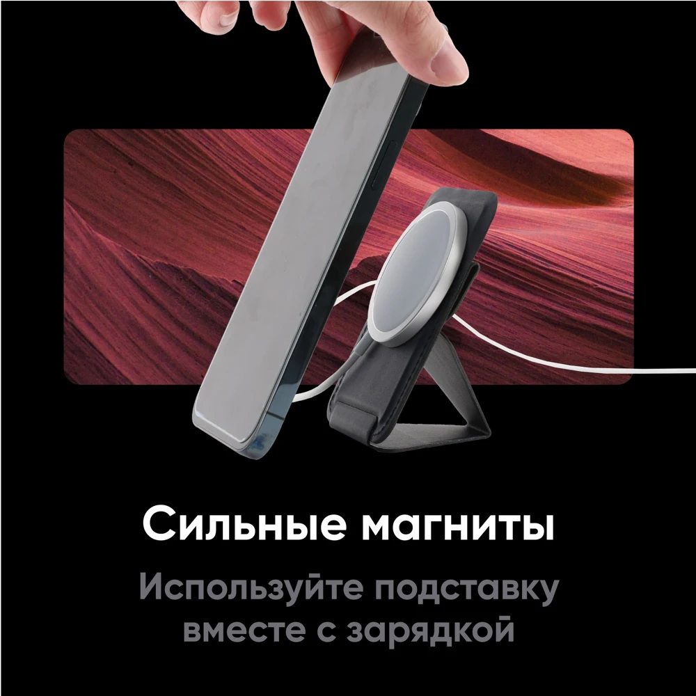 Складная подставка держатель и кошелек MOFT Snap On / Магнитится к MagSafe Вмещает 3 карты