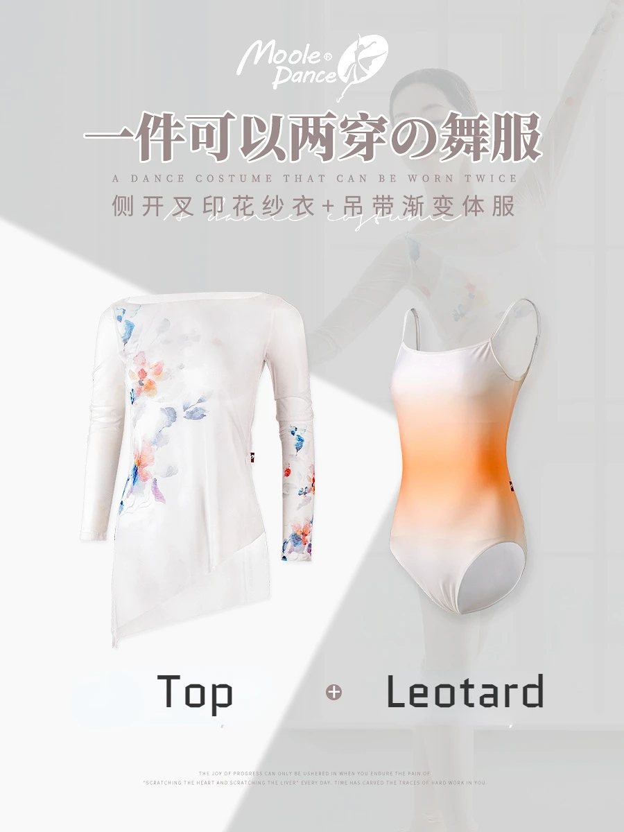 Модный Топ для балета танцевальная одежда бальных танцев танго сальса ча Самба