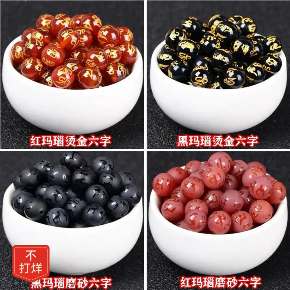 

22 шт./партия, бусины из агата