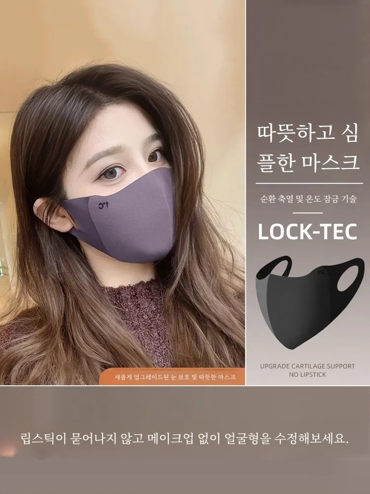 Warm Mask Women Good-looking 2024 New Autumn and Winter Windproof Breathable Cold-Proof Riding 3D Three-Dimensional