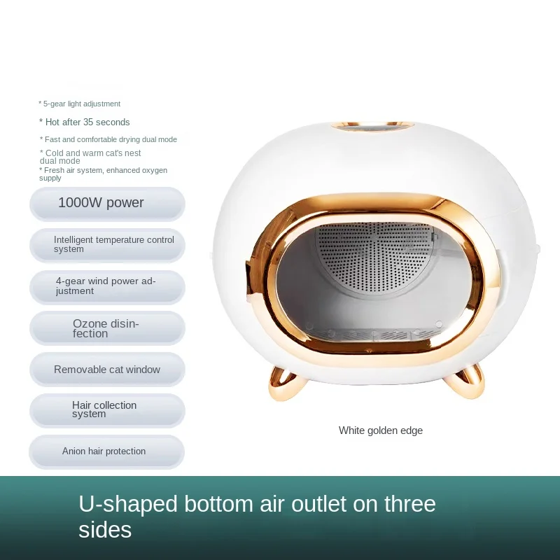 

Сушилка для домашних питомцев, сушилка для шерсти собак и кошек, очень тихая сушилка для груминга домашних питомцев, быстросохнущая воздуходувка, 360 градусов, теплый воздух