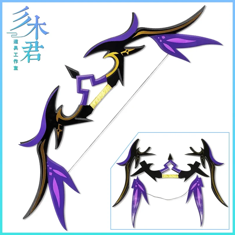 Игра Genshin Impact Fischl Лук Mitternachts Waltz (Nachtblind) Оружие Хэллоуин Карнавал Реплика Реквизит