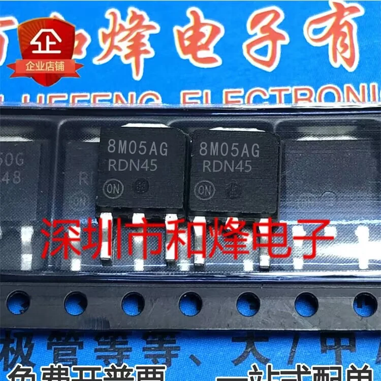 1ШТ MC78M05AG 8M05AG TO-252 MOS