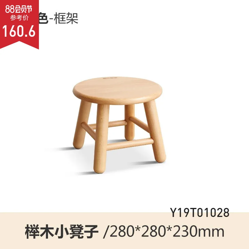 

Furniture Living Room Chair Modern Entrance Hall Cabinet Stool Furnitures Office Footrest Footstool Kitchen Stools for Rooms