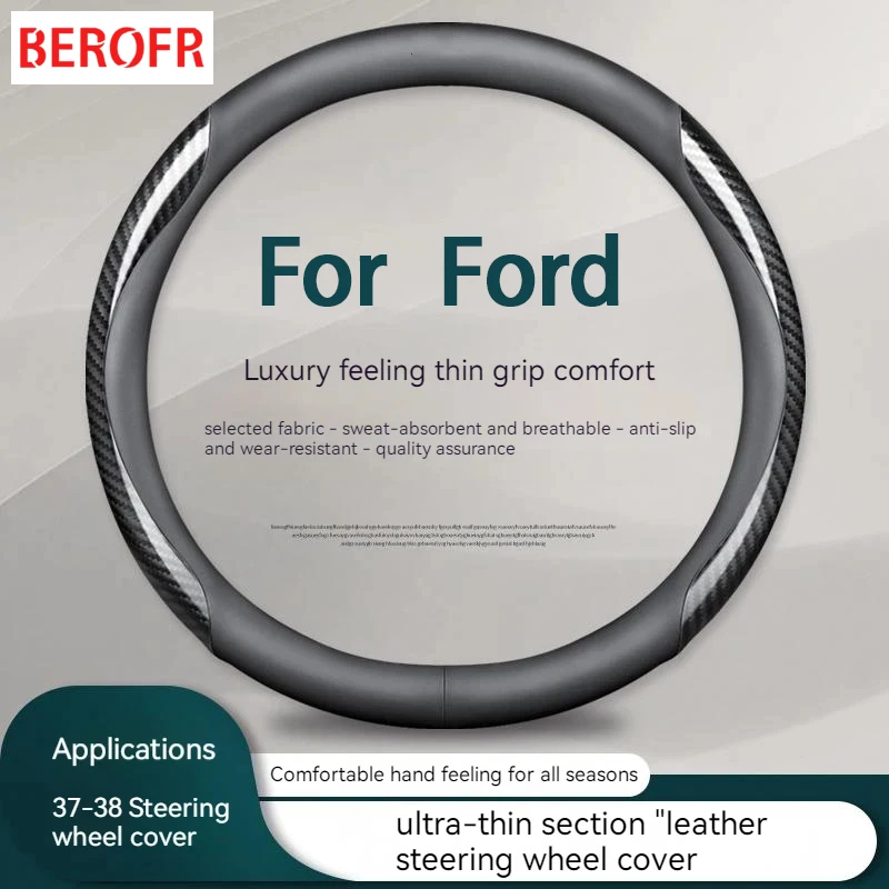 Для Ford Expedition Timberline 2022 54 XL 2012 Taxas Stealth 2018 2015 чехол на руль кожаный карбон