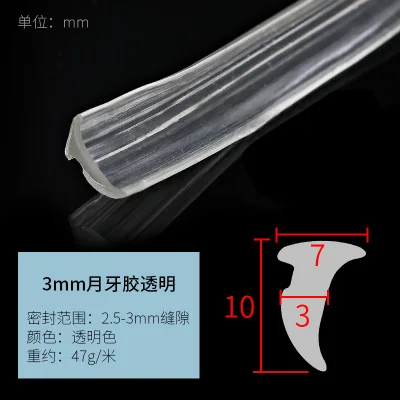 

1 м оконное стекло, ПВХ, прозрачное фиксированное уплотнение, пылезащитная, звукоизоляция, уплотнитель для двери ванной комнаты, домашнее оборудование, уплотнительная лента