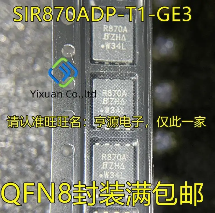 

10pcs original new SIR870ADP-T1-GE3 SIR870ADP silk screen R870A PAKSO-8