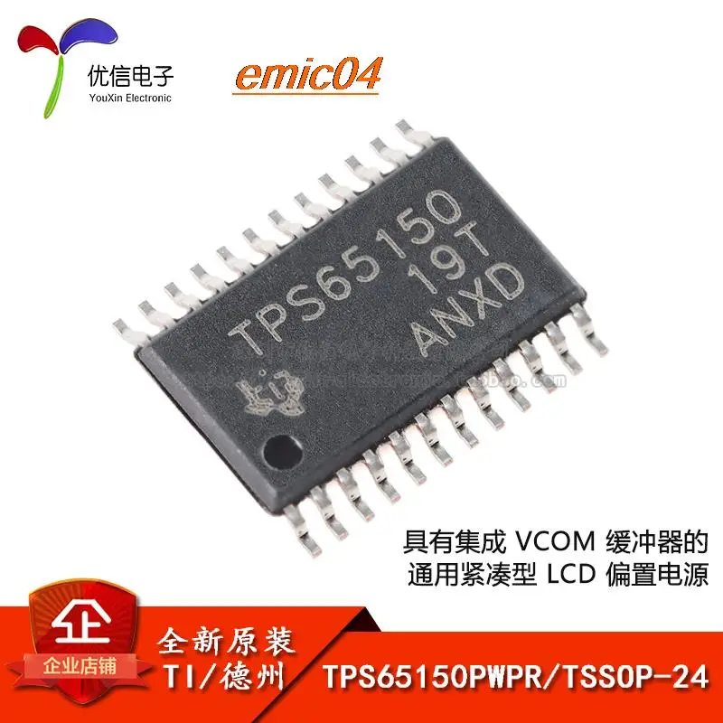 

Оригинальный товар в наличии TPS65150PWPR TSSOP-24 LCDIC