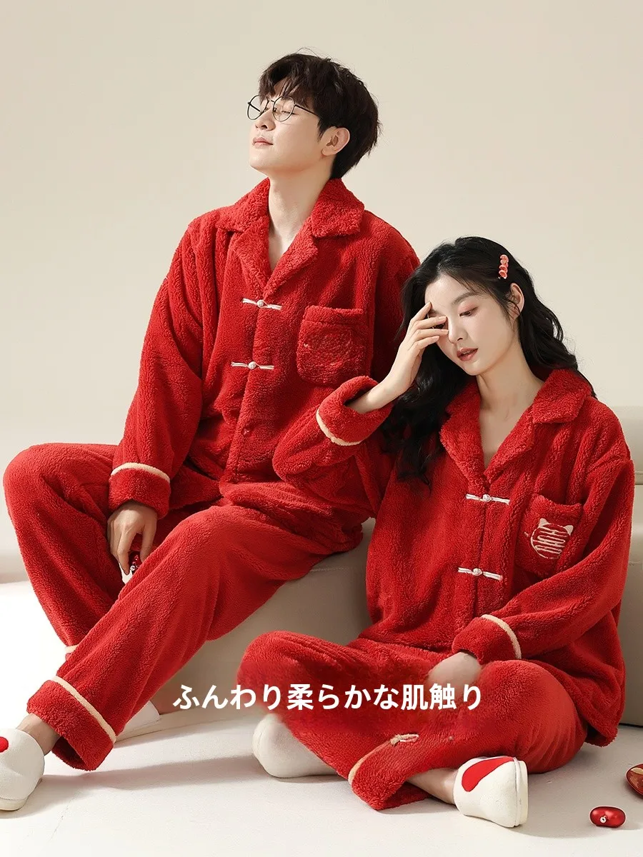 Древние и современные @ [2 комплекта по цене] Свадебные красные пижамы для пар 2024