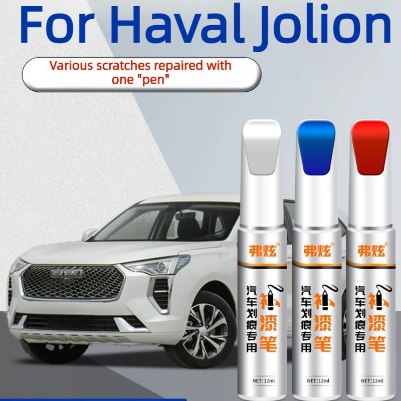 Фото Карандаш-корректор для подкраски Haval Jolion (2022-2024), аксессуары, OEM-цвет, защита от ржавчины, антиокислительный эффект, нетоксичный (2025/2026) №1