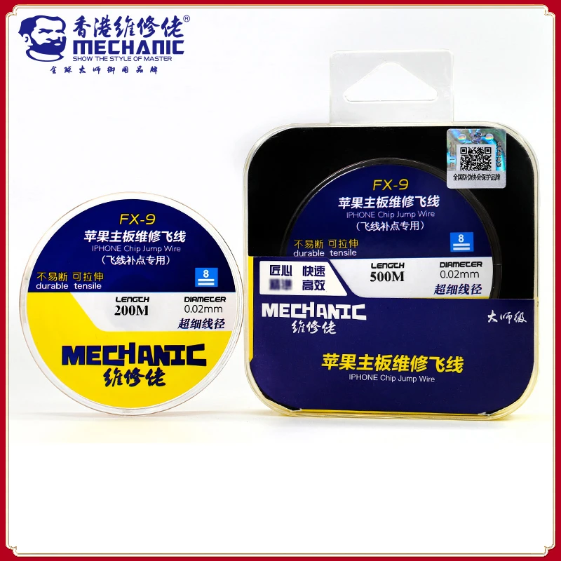 

MECHANIC 99.6% copper Strong conductivity diameter 0.02mm Fly Line jump wire for iPhone Fingerprint Sensor Chip Reparation