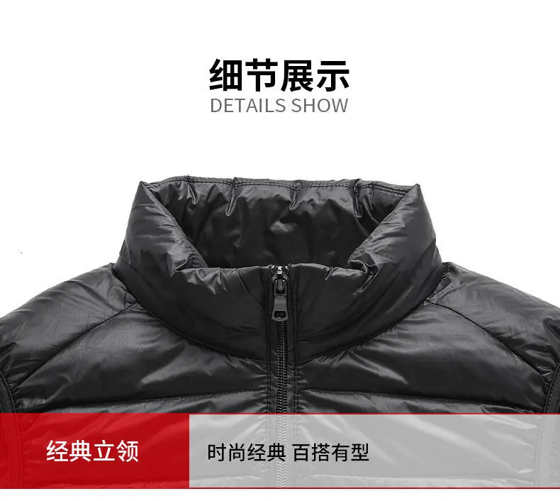 Графеновые самонагревающиеся пуховые жилеты мужские однотонные ветрозащитные