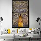 Роскошная мусульманская Настенная картина дверь Kabah, мусульманские украшения для дома, настенные картины, Золотая Картина на холсте Аллах, домашний декор