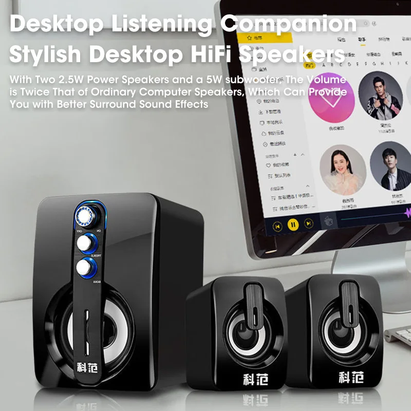 3d computer speaker surround lossless sound quality line subwoofer audio desktop home bluetooth sapeaker wired notebook gener free global shipping