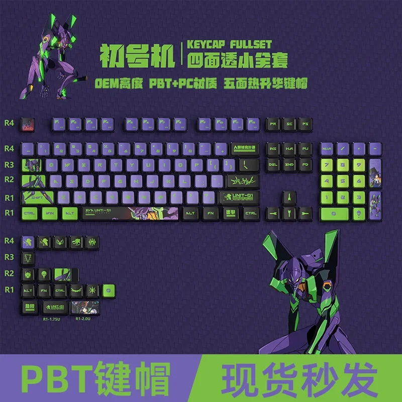 EVANGELION Eva Keycaps XDA EVA-01 PBT Heat Аниме Фигурка Аска Аянами Рей Вишня Профиль Gateron Switch