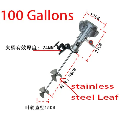 

100 Gallons Portable Pneumatic Pressure Plate Reversible Variable Speed Blender Petroleum Chemical Paint Clamp Mixer