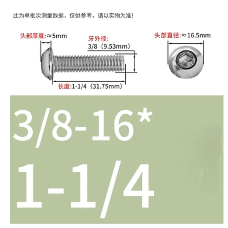 

3/8-16 5 шт. 304 нержавеющая сталь UNC/UNF США круглая головка Шестигранная розетка винты грубые зубы тонкие зубцы дюймовые винты