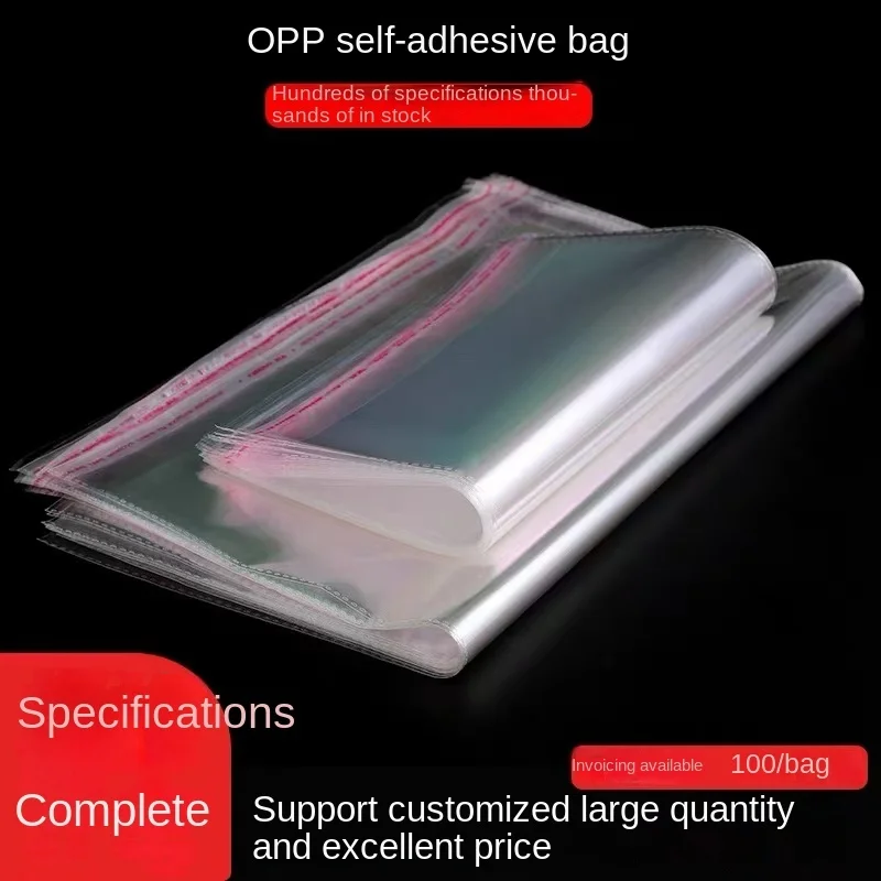 

BOOMCOOL Прозрачные самоклеющиеся пакеты 100 шт.