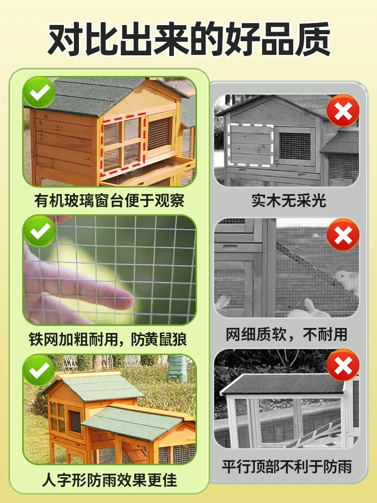 Кроличий гнездо деревянный дом анти-распылитель уличная клетка для разведения
