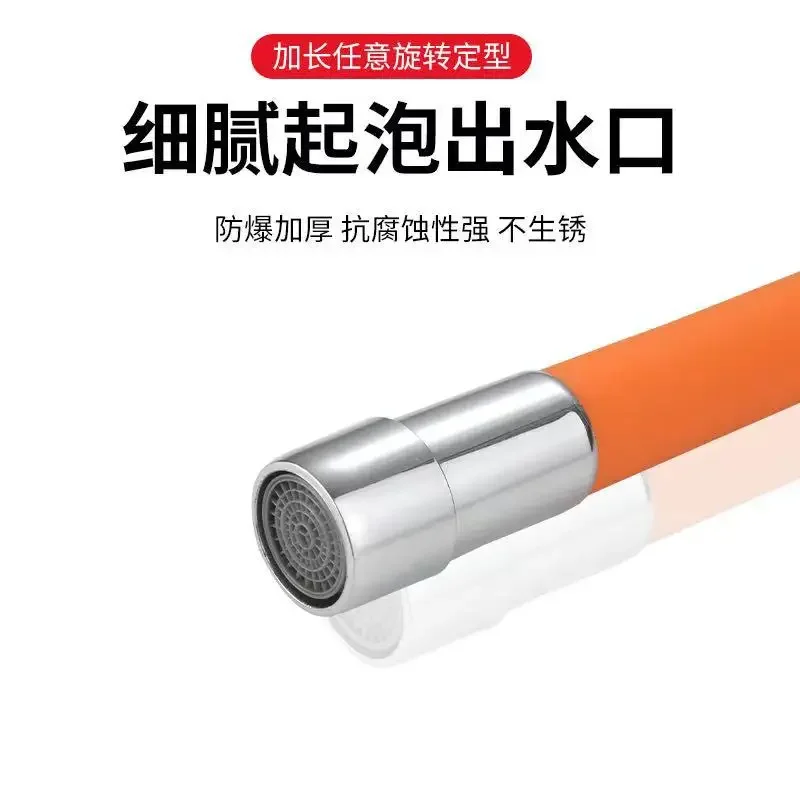 Удлинитель для смесителя ванной комнаты с возможностью поворота на 360 °