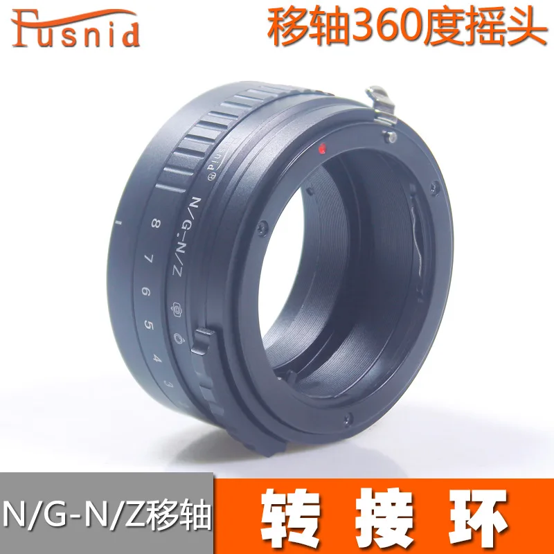 Фото 360 °   Адаптер-кольцо Rotate Tilt Shift Lens Adapter Ring N/G-N/Z для объективов Nikon N/G к полнокадровым камерам Nikon Z Z5 Z6 Z7 Z8 Z6II Z7II Zf №1
