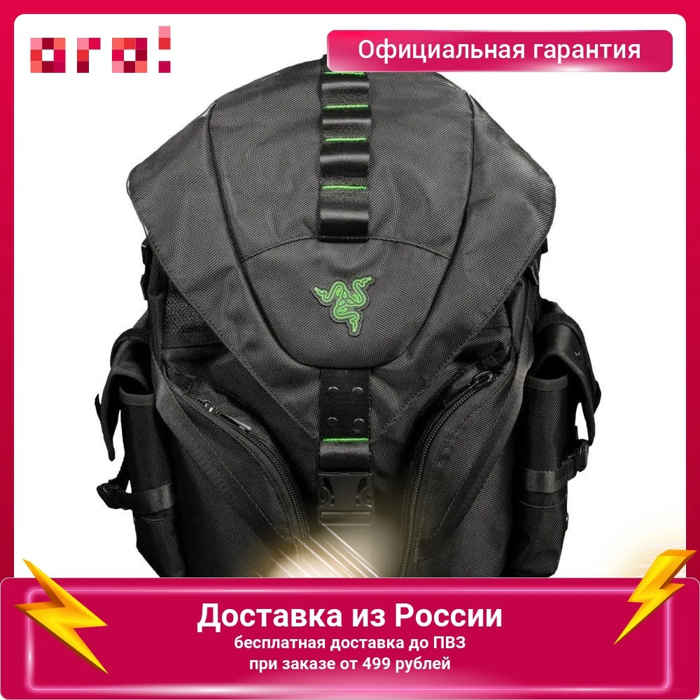 Рюкзак для ноутбука Razer Mercenary Backpack 14&quot 345x255x179 мм черный |