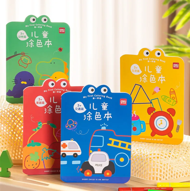 

Книжка-раскраска для детей 2-8 лет