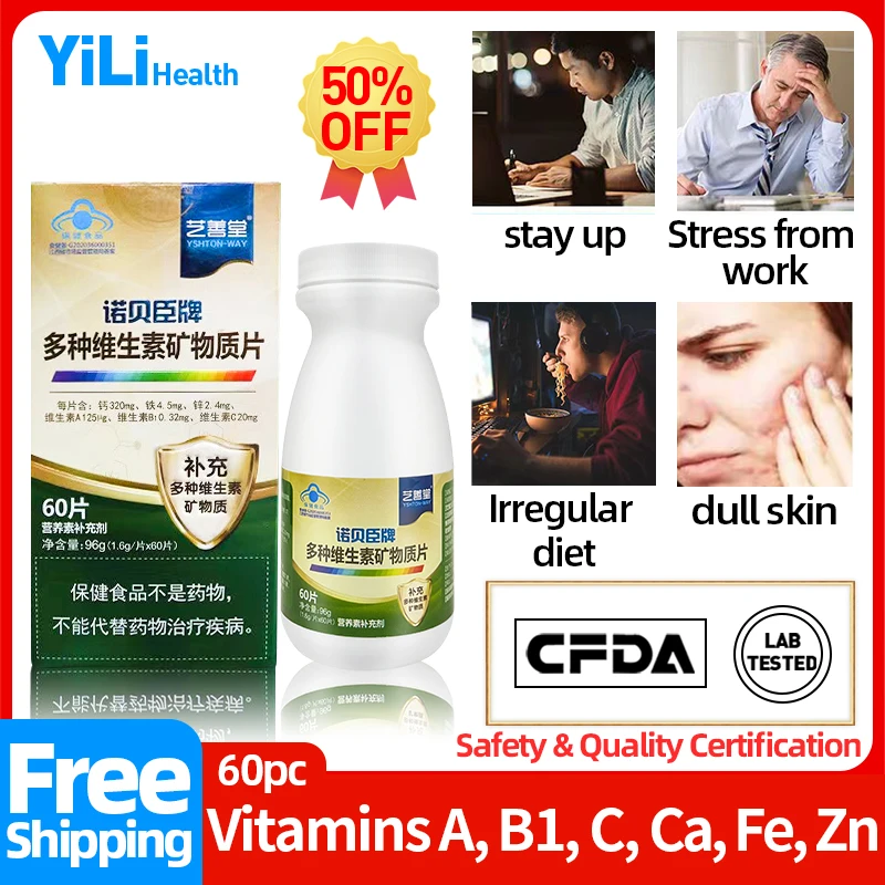 

Multivitamin for Kids Men Women Supplements Vitamins Minerals Tablets Vitamin A, C, B1 Calcium Iron Zinc Capsules CFDA Approve